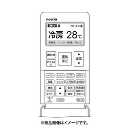 ヨドバシ.com - 富士通ゼネラル FUJITSU GENERAL AR-FAA1J [エアコン用リモコン 9319067018]  通販【全品無料配達】