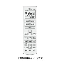 ヨドバシ.com - 富士通ゼネラル FUJITSU GENERAL AR-RDB1J [エアコン用リモコン 9319071008]  通販【全品無料配達】