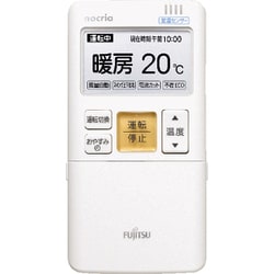 富士通ゼネラル nocria Bluetoothリモコン AR-FFA1J