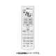 AR-RDC1J [エアコン用リモコン 9319641003]