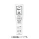 AR-FCA1J [エアコン用リモコン 9320116002]