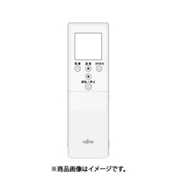 ヨドバシ.com - 富士通ゼネラル FUJITSU GENERAL AR-REE1J [エアコン用リモコン 9319901008]  通販【全品無料配達】