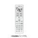 AR-RDD1J [エアコン用リモコン 9320220006]