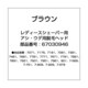 67030946 [レディースシェーバー用アシ・ウデ用脱毛ヘッド]