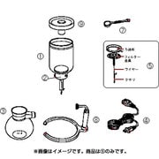 283168 [コーヒーメーカー用 濾過器 ネルフィルター]