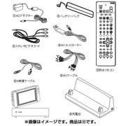 防水ワイヤレスモニター用AVコントローラー 402844