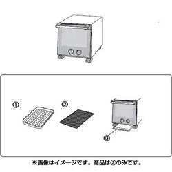 432200 [スリムオーブントースター用焼き網]