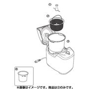 435700 [コンパクト精米器用精米かご]