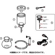 505855 [サイフォン式コーヒーメーカー用ロート立て]