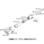 732083 [サイクロンスティック型クリーナー用フイルター]