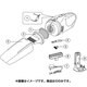 795557 [コードレスウェット＆ドライクリーナー用すき間ノズル]