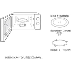 905297 [電子レンジ専用回転ローラー]