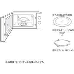 905298 [電子レンジ専用丸皿 ガラス]