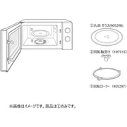 905298 [電子レンジ専用丸皿 ガラス]