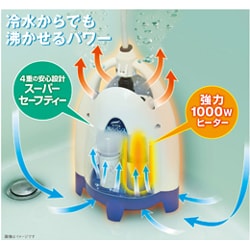 ヨドバシ.com - パアグ PAAG P05F07R [スーパー風呂バンス1000 電気