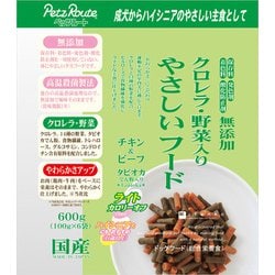 クロレラ・野菜入り やさしいフードライト [犬用 ドッグフード 600g]