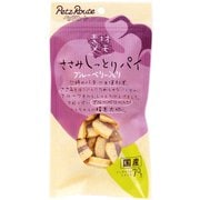 素材メモ ささみしっとりパイ ブルーベリー入り [犬用おやつ 70g 国産]