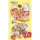 小粒なごほうび らむサツマイモ 70g