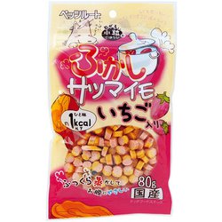 小粒なごほうび ふかしサツマイモ いちご入 80g [犬用おやつ 80g 国産]