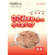 PREMIER ささみ 小さなチップ 55g