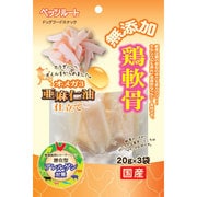 無添加 鶏軟骨 亜麻仁油仕立て 20g×3