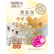 無添加 煮込み鶏 お徳用 ささみ 20g×10