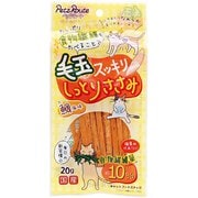 毛玉スッキリ しっとりささみ 20g