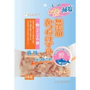 無添加 減塩かつおけずり うすうす花 20g