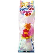 ひっかけてカシャビョーン玉