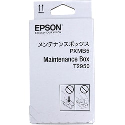 ヨドバシ.com - エプソン EPSON PXMB5 [メンテナンスボックス] 通販