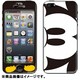 ZA-0078-IP05 [ディズニー×ギズモビーズ iPhone5/5S専用ケース Eyes and Eyes]