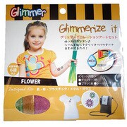 グリマライズイット フラワー