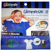 グリマライズイット ダイナソー&ドラゴン