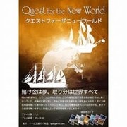 月刊スパ帝国Vol.12 クエストフォーザニューワールド [ゲーム付きミニ雑誌]