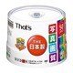 データ用 DVD-R 16x 写真画質プリンタブル トリプルガーデータ用 DVD-R 4.7GB インクジェット対応 DR-47WSY50BNT