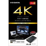 4K対応USBグラフィックアダプター DisplayPort端子対応モデル USB-4K/DP