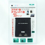 KITS USB コンセント3.1A ブラック KUWT02BK