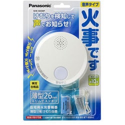 ヨドバシ.com - パナソニック Panasonic SHK6030P [けむり当番薄型2種 ...