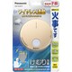 けむり当番2種薄型 電池式 ワイヤレス連動型 子器 和室色 SHK6420YP