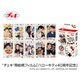 チェキ絵柄フィルム ハローキティー40周年記念 INSTAX MINI 40TH KIT WW 1