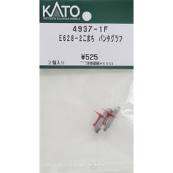 こまち✕4 DAYTONA（バイク用品） 【メーカー在庫あり】 97997 プロ