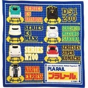 プラレール 14 ハンカチ 1 [キャラクターグッズ ブルー]