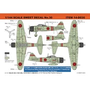 14D030 SWEET DECAL No.30 零戦21型 第3航空隊 （ラバウル派遣隊 飛行隊長 相生高秀大尉機） [1/144スケール プラモデルパーツ]
