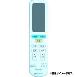 ヨドバシ.com - ダイキン DAIKIN BRC937A605/2223328 [エアコン