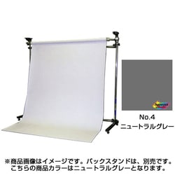 No.4 ニュートラルグレー 2.72x11m BPS-2711