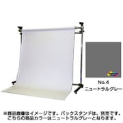 No.4 ニュートラルグレー 2.72x11m BPS-2711