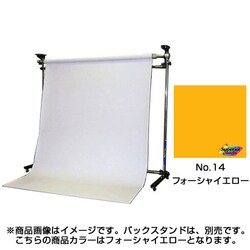 No.14 フォーシャイエロー 2.72x11m BPS-2711
