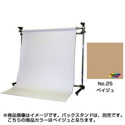 No.25 ベイジュ 2.72x11m BPS-2711