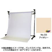 No.33 アイボリー 2.72x11m BPS-2711