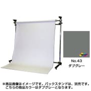No.43 ダブグレー 2.72x11m BPS-2711